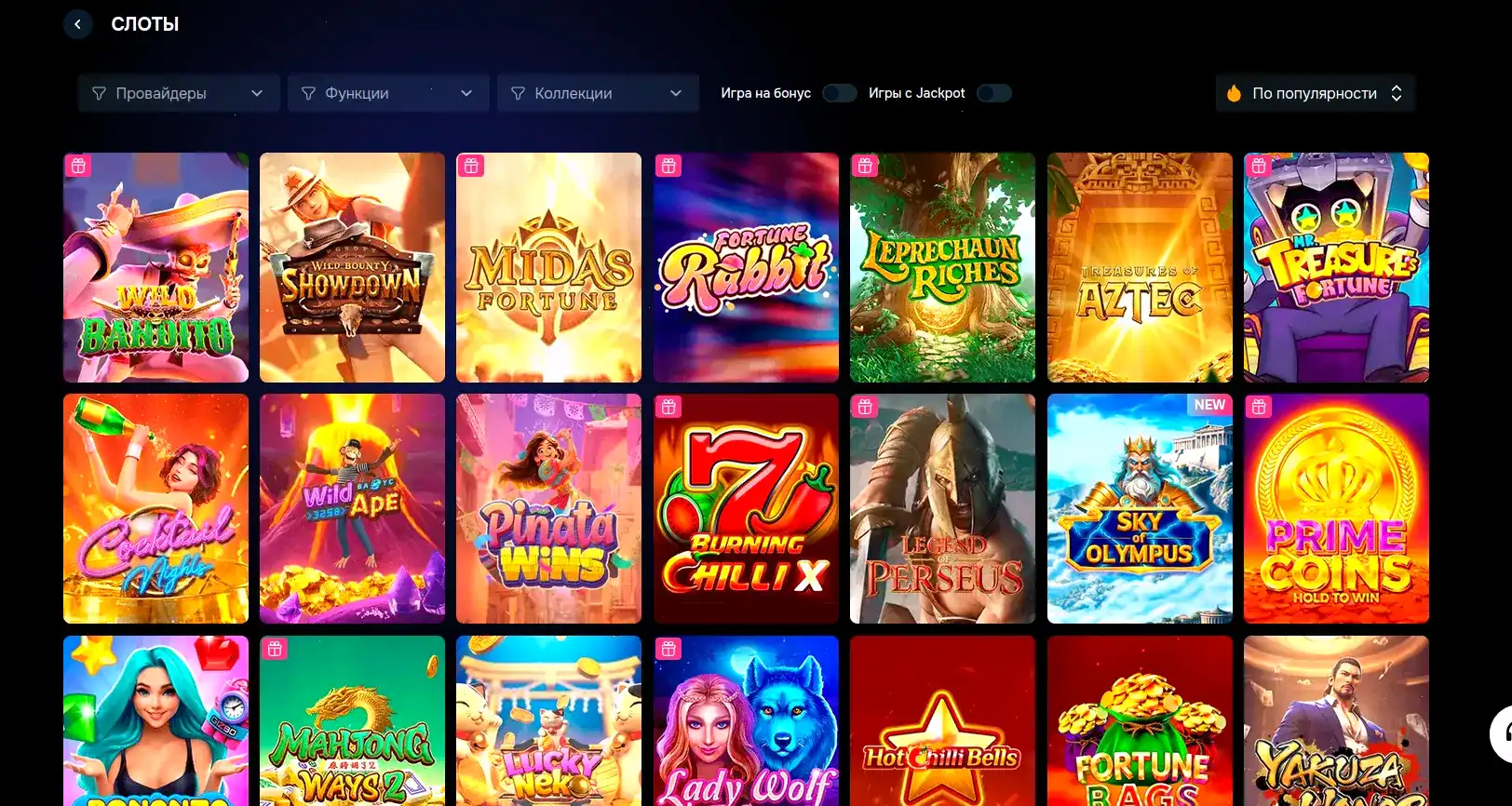 Мобильная версия казино Метелица на телефоне